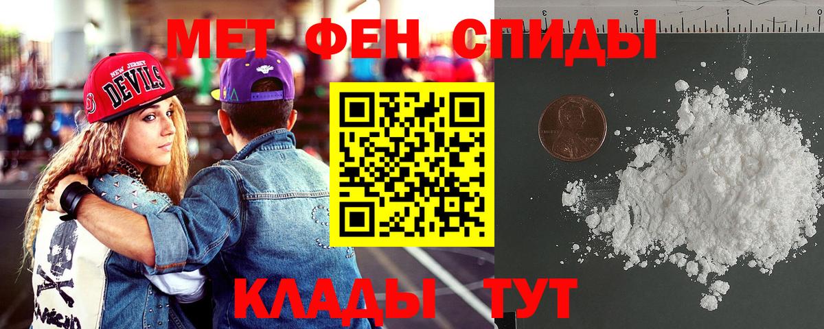 Амфетамин  Амфетамин Розовый  Вход с VPN  Дюртюли 