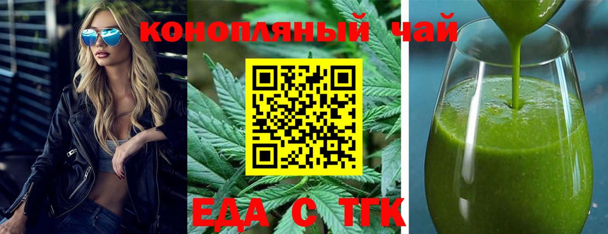 Канабис  Метадон  Дюртюли  ГАШ  КЕТАМИН  Вход с VPN  Меф МЯУ МЯУ  