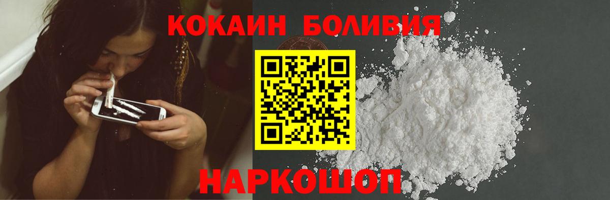 Дюртюли  КОКАИН  Вход с VPN  КОКАИН FishScale 