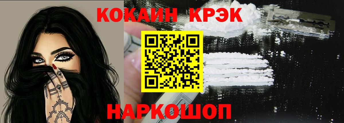 КОКАИН 99% Дюртюли