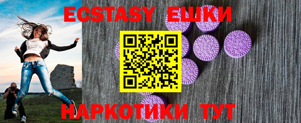 ЭКСТАЗИ mix Дюртюли