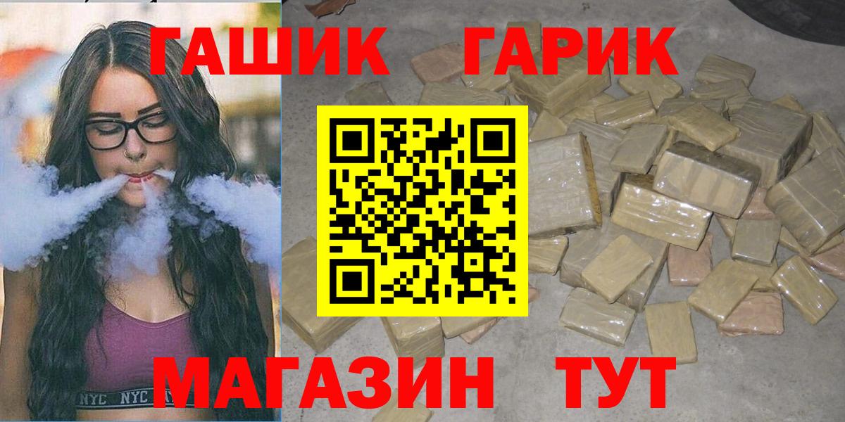 ГАШИШ индика сатива Дюртюли