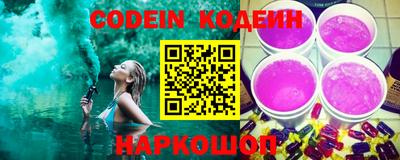 мяу мяу кристалл Первоуральск