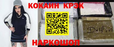 мяу мяу кристалл Первоуральск