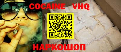 мяу мяу кристалл Первоуральск