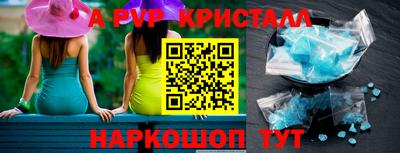 a pvp Пенза