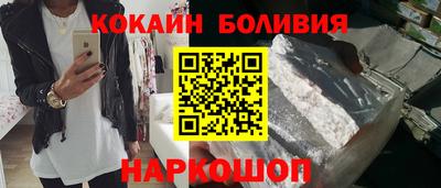 бутик Партизанск