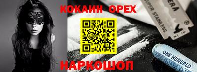 бутик Партизанск