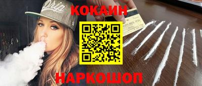 мяу мяу кристалл Первоуральск