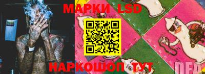 мяу мяу кристалл Первоуральск