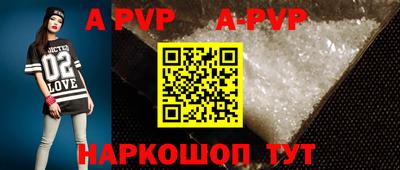 a pvp Пенза