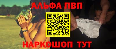 a pvp Пенза