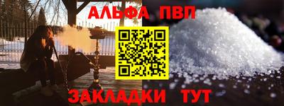 мяу мяу кристалл Первоуральск