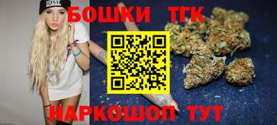 бутик Партизанск