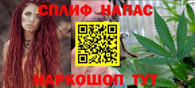мяу мяу кристалл Первоуральск