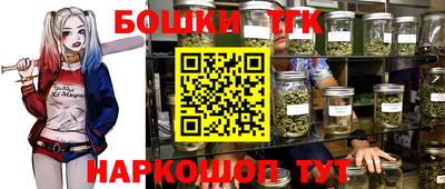 бутик Партизанск