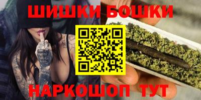 бутик Партизанск