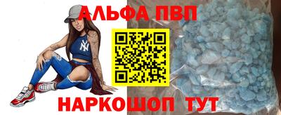 бутик Партизанск