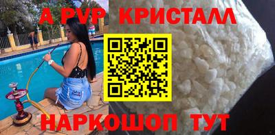 a pvp Пенза