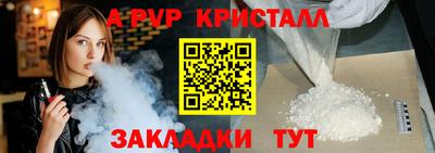 a pvp Пенза