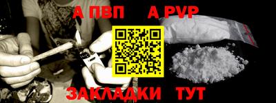 a pvp Пенза