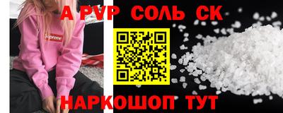 бутик Партизанск