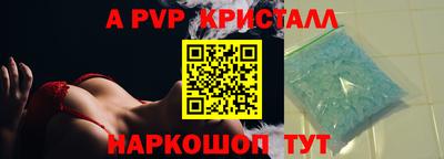a pvp Пенза