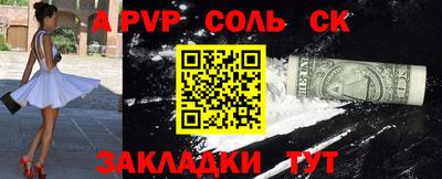 мяу мяу кристалл Первоуральск