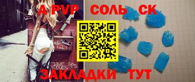 бутик Партизанск
