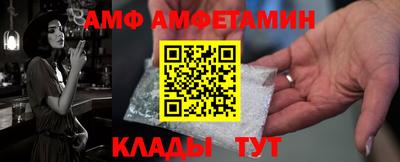 бутик Партизанск