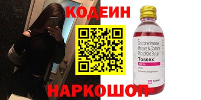 мяу мяу кристалл Первоуральск