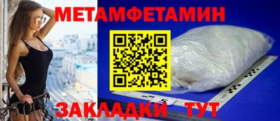 мяу мяу кристалл Первоуральск