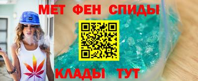 мяу мяу кристалл Первоуральск
