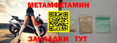 бутик Партизанск