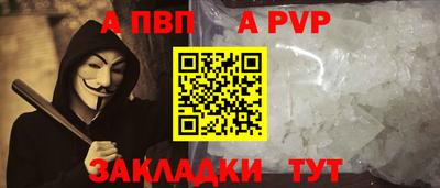 бутик Партизанск