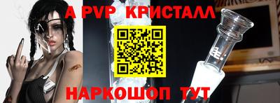 бутик Партизанск