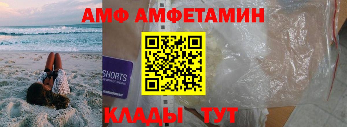 Метамфетамин мет  Вход с VPN  Дюртюли  Метамфетамин мет 