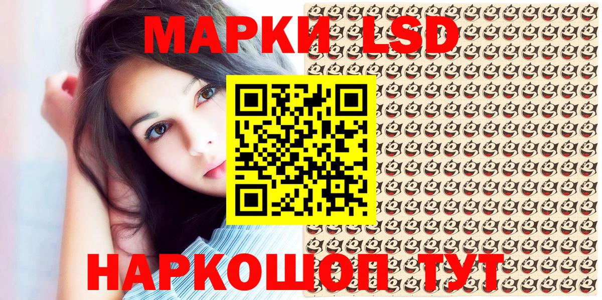 Марки 25I-NBOMe 1,5мг  Вход с VPN  Дюртюли  Марки N-bome  Марки 25I-NBOMe 1,5мг 
