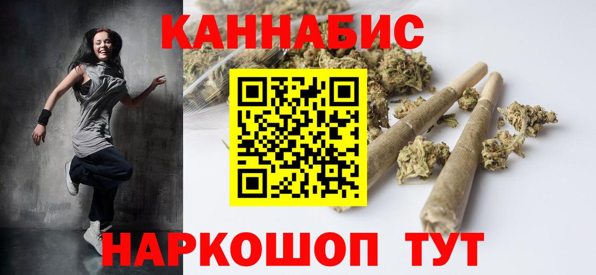 МАРИХУАНА конопля  Конопля план  Вход с VPN  Марихуана Bruce Banner  Дюртюли 