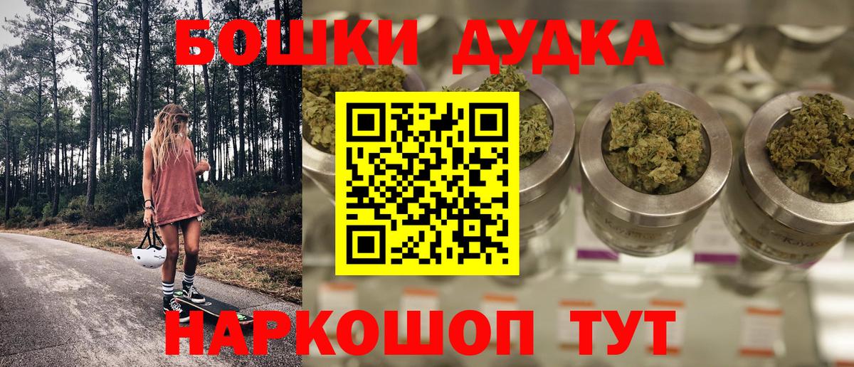 Канабис план Дюртюли